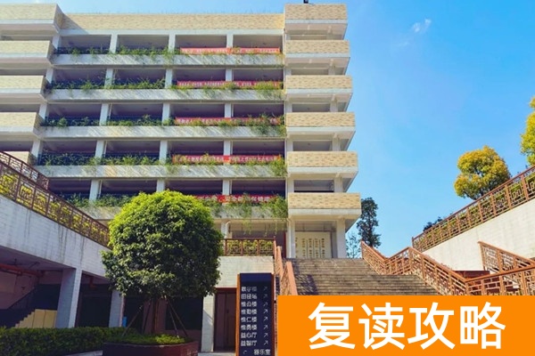 长沙广益复读学校怎么样？