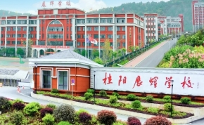 湖南邵东科达学校