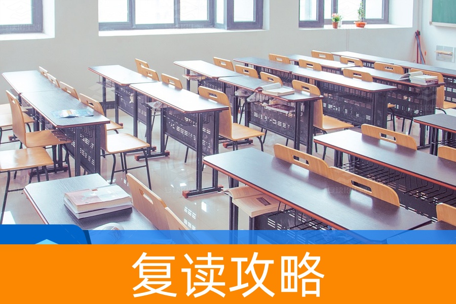 长沙同升湖复读学校报名咨询（长沙同升湖复读学校怎么报名）